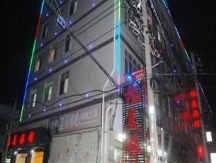 מלון צ'ו'נגו'או Fumei מראה חיצוני תמונה